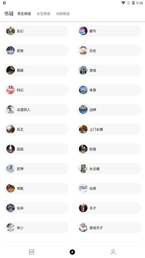 程序猿小说去广告版v1029下载?3: