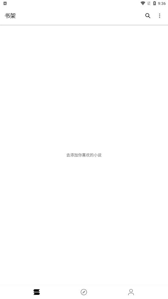 程序猿小说去广告版v1029下载?2: