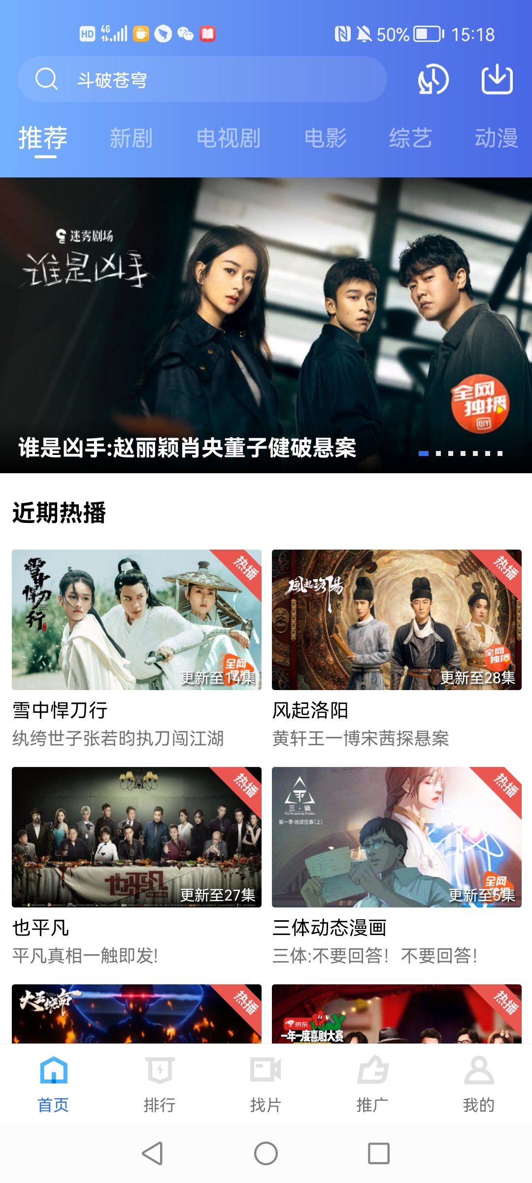 台风视频app最新版本v2.4.1下载?1: