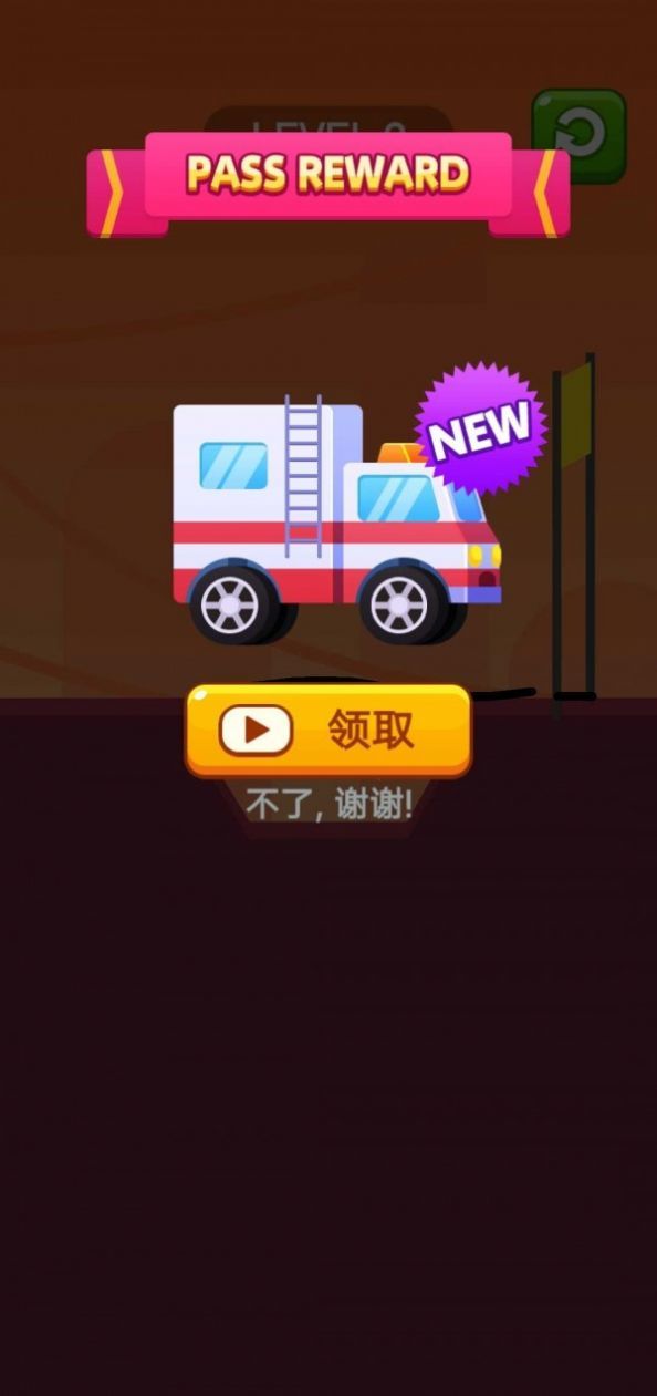 画线救救小波比手游中文免费版v1.0.1下载图1: