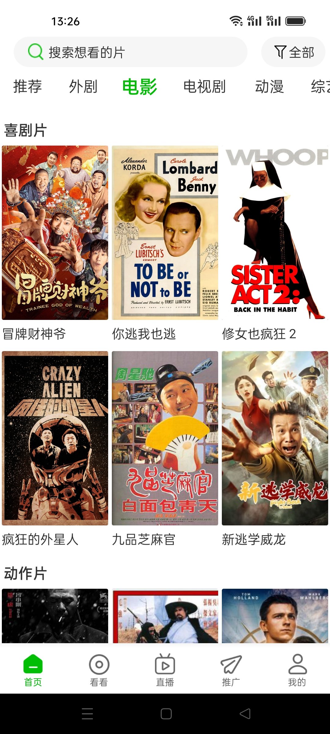 棉花视频（去广告）appv1.0.7下载?2: