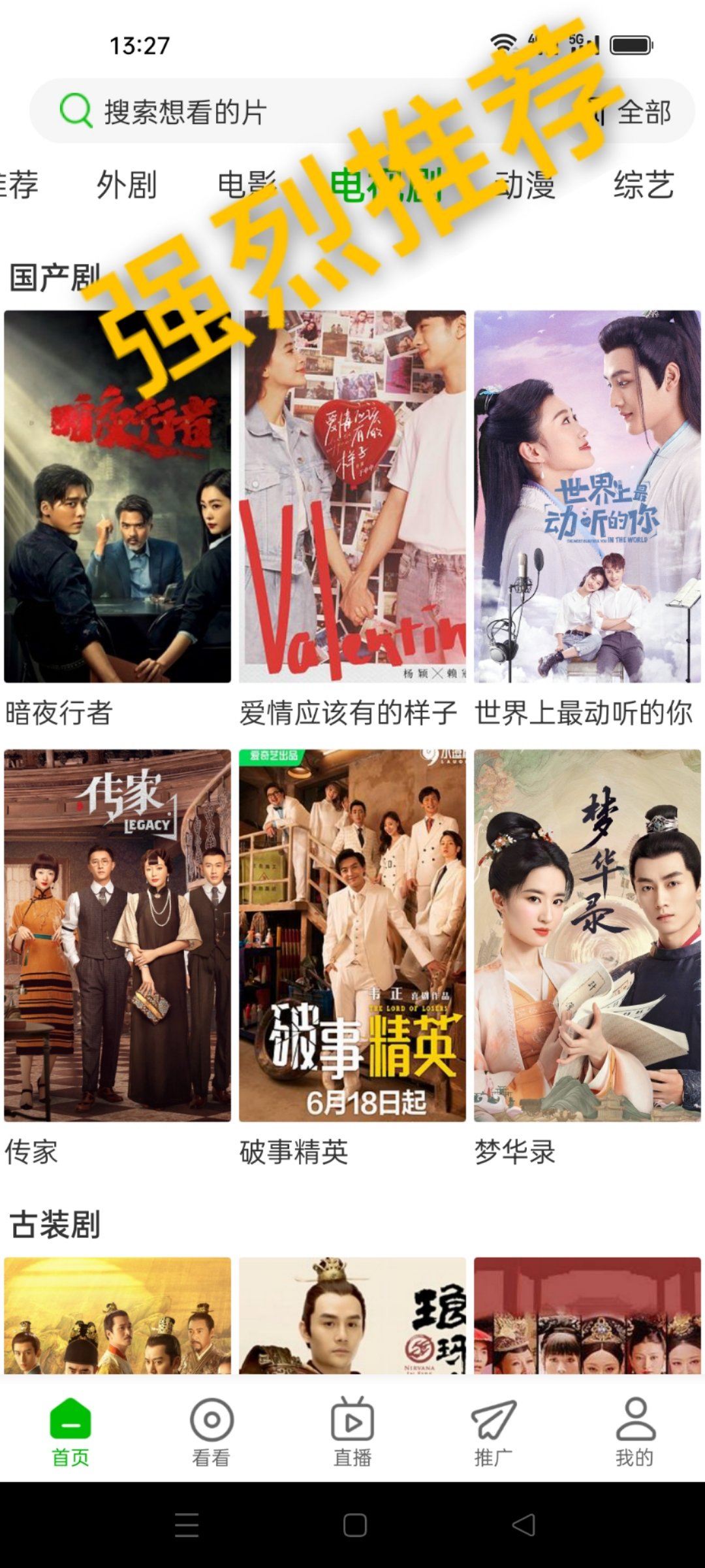 棉花视频（去广告）appv1.0.7下载?3: