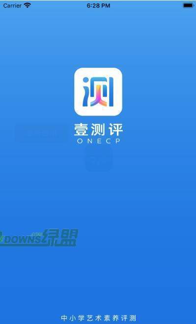 壹测评官方版下载?1: