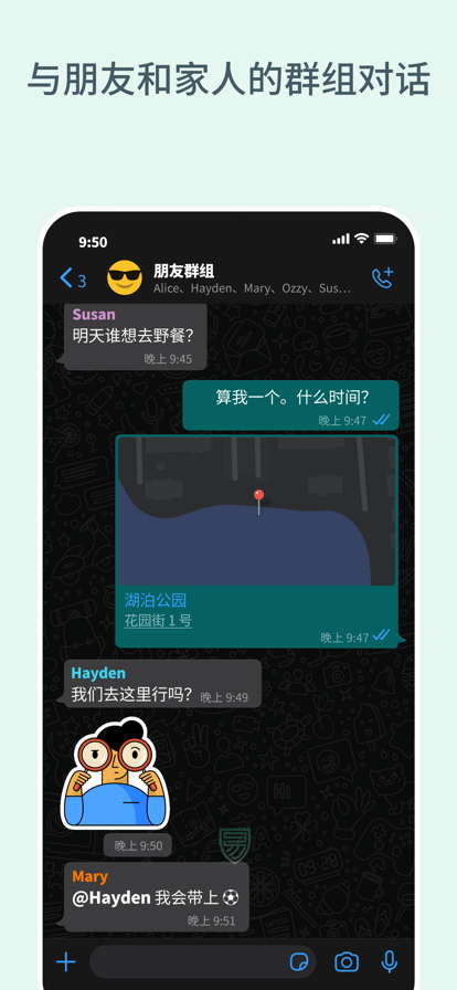 whatsapp最新版软件V2.21.3.19下载?3: