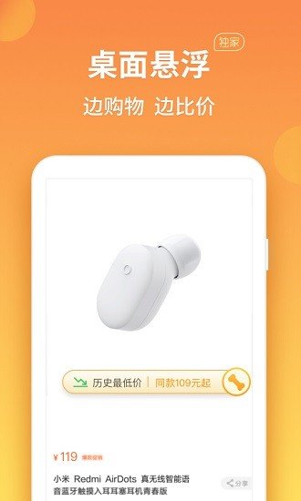 比价狗下载?1: