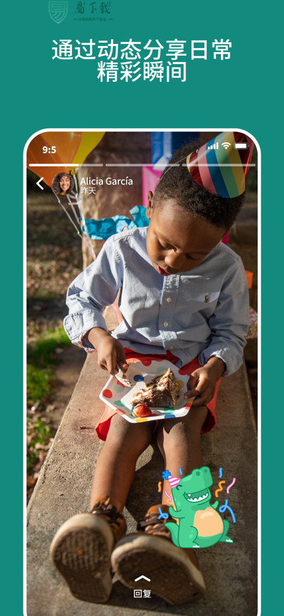 whatsapp最新版软件V2.21.3.19下载图片1