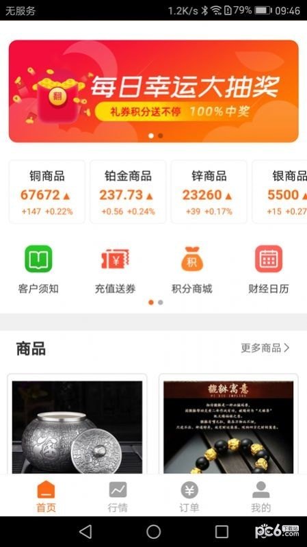 阿狸淘金下载?1: