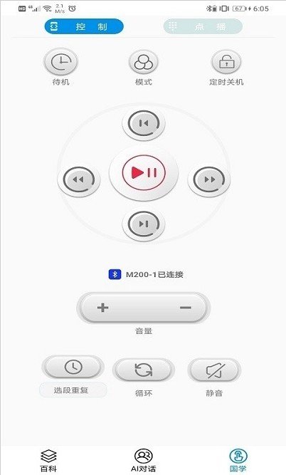 博学天才安装下载?1: