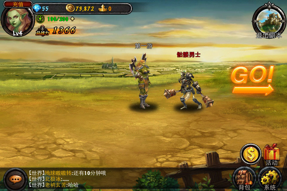 龙之力量官方版正版手游v1.0下载图8: