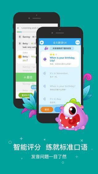 一起作业帮手机版下载图片1