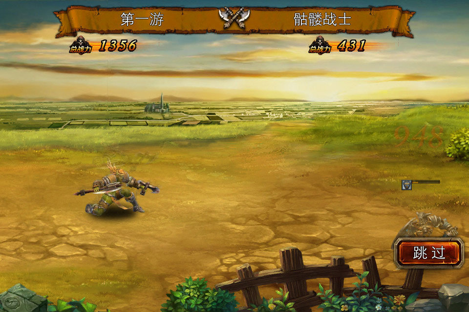 龙之力量官方版正版手游v1.0下载图6: