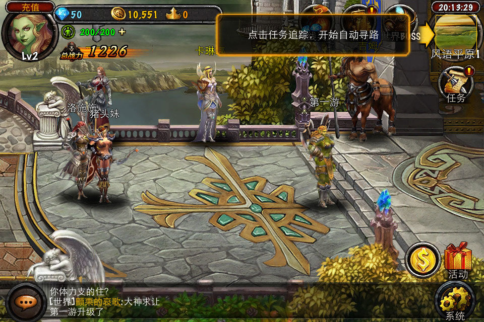 龙之力量官方版正版手游v1.0下载图3: