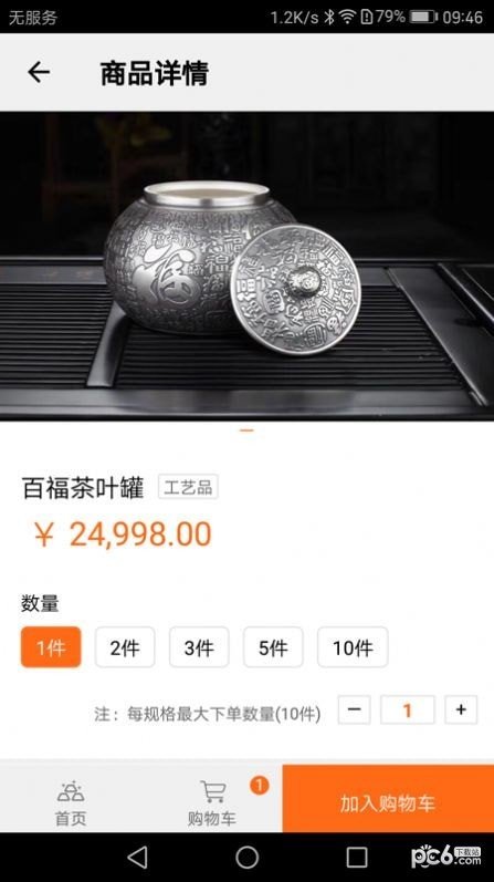阿狸淘金下载?2: