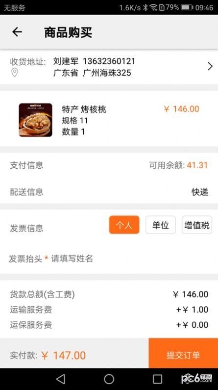 阿狸淘金下载?3: