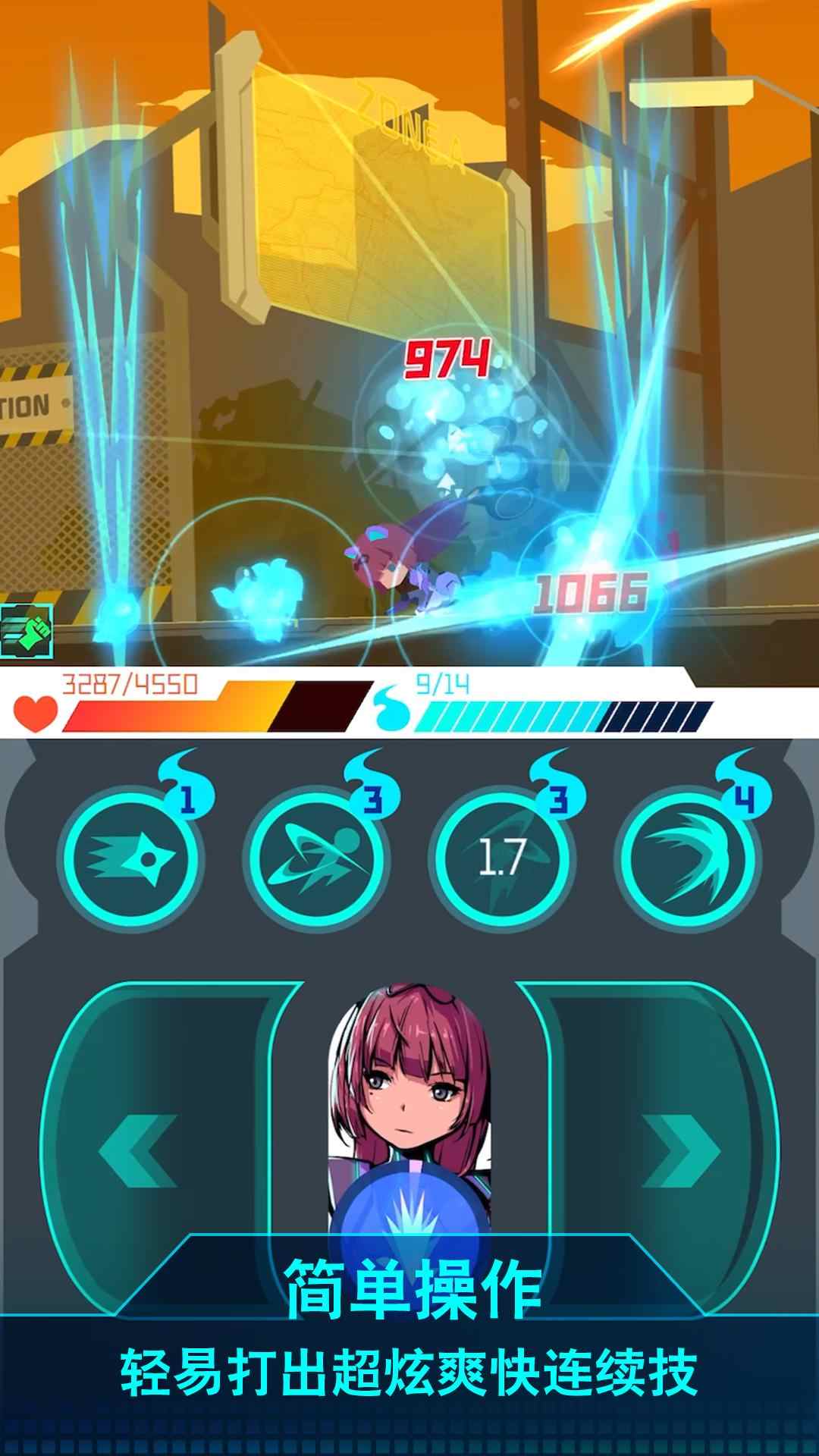 超级忍者机v1.0.5下载图1: