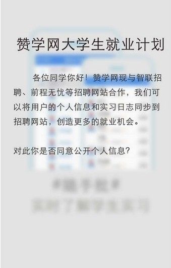 赞学网下载?1: