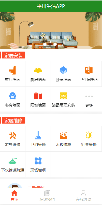 平川正版下载?1: