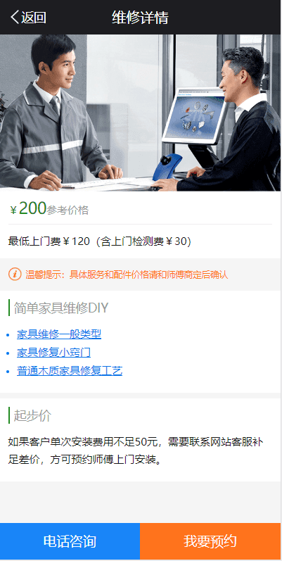 平川正版下载?2:
