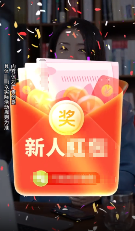成语大探险手游最新版v1.0.2下载图3: