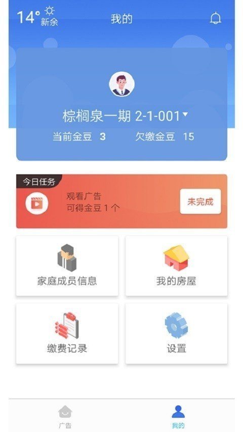 众凯众宝最新官方版下载?1: