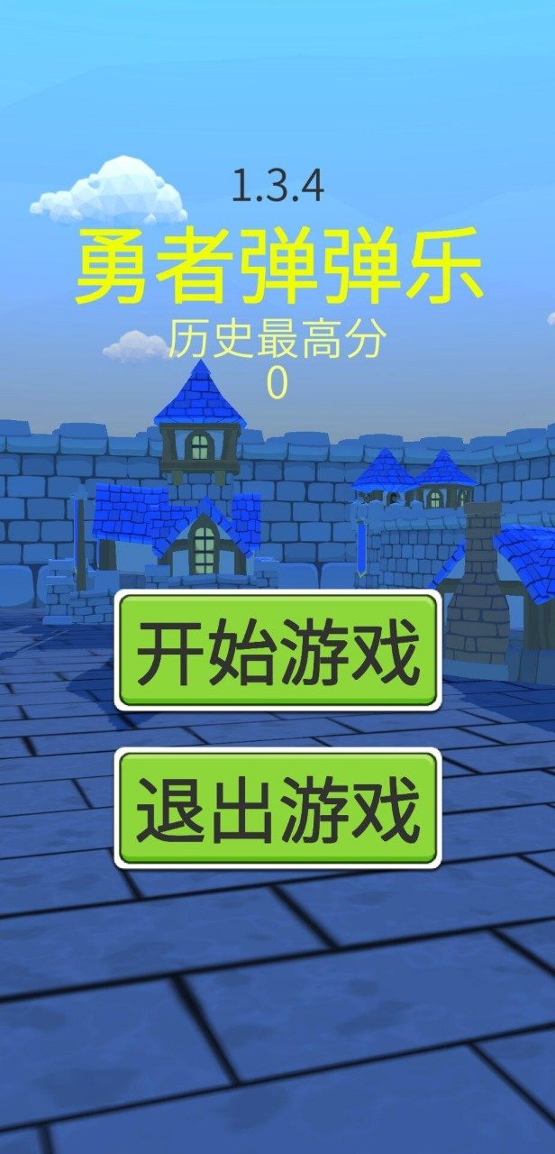 勇者弹弹乐手游安卓正规版v1.3.5下载图2: