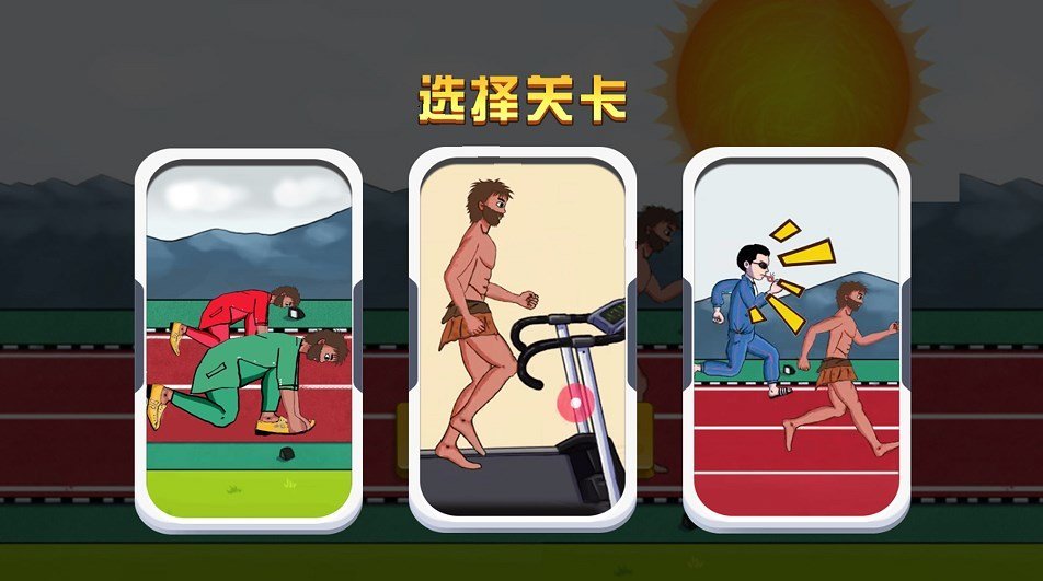 部落来了手游手机安卓版v1.0下载图1: