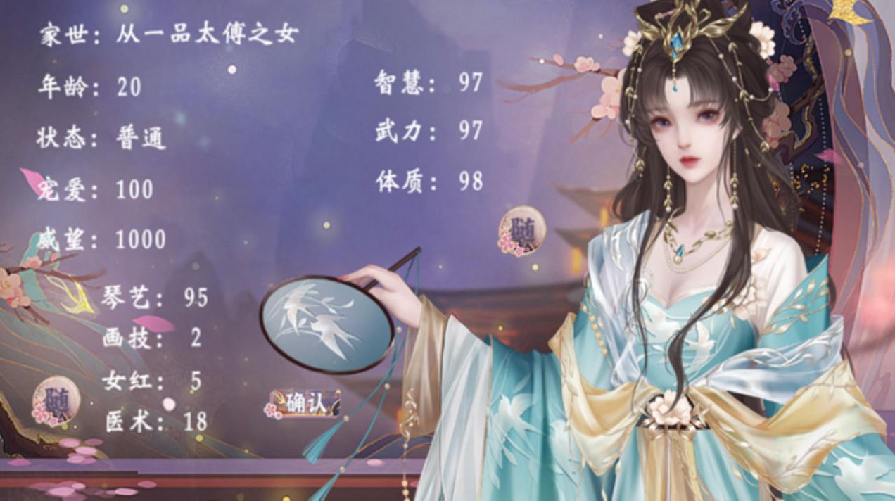 翾瑑凤鸾纪手游正版v1.0下载图3: