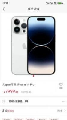 速淘鲸选手机版下载?2: