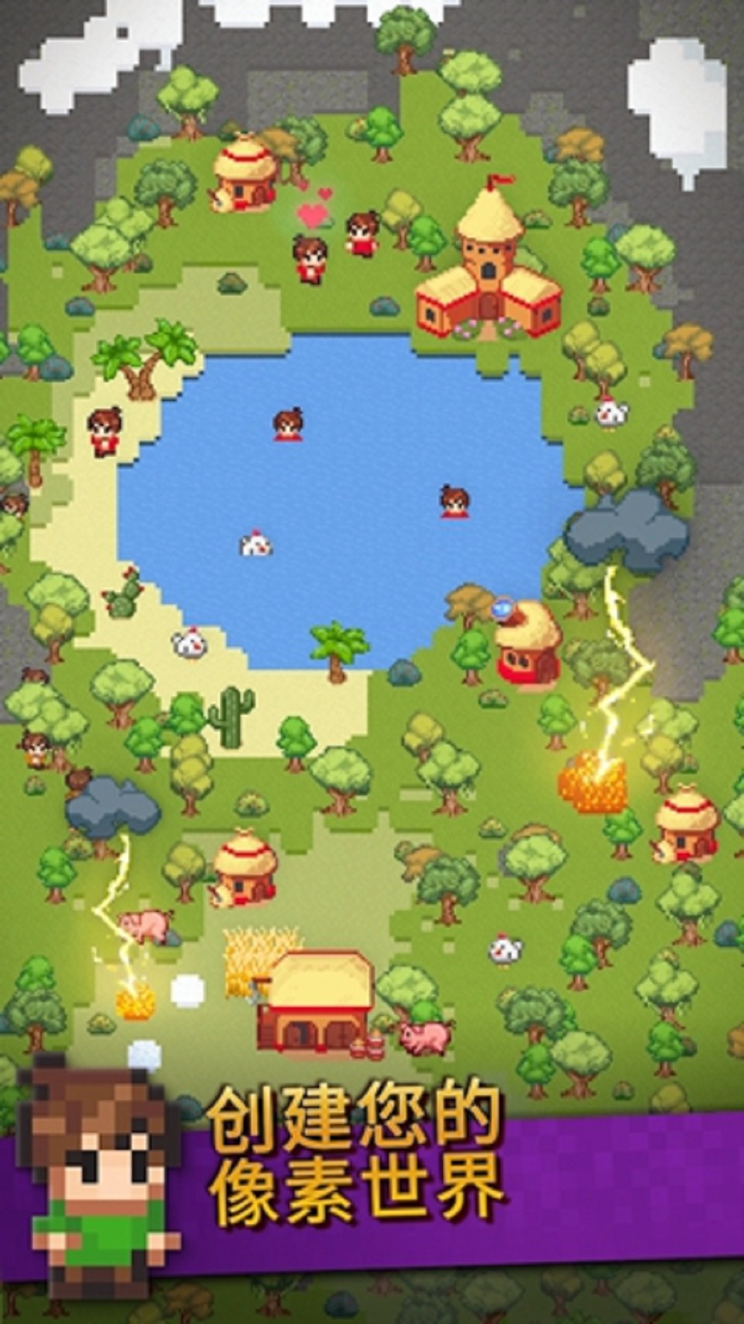创作世界安卓版v1.0.0下载图1: