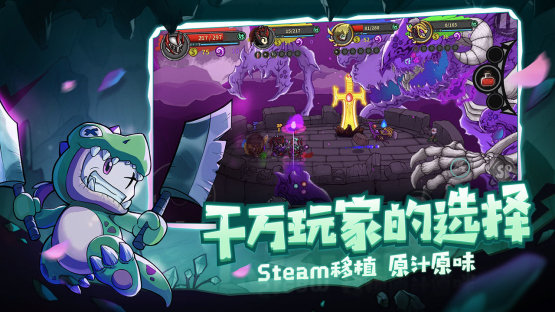 失落城堡安卓v1.12.2.181下载图片1