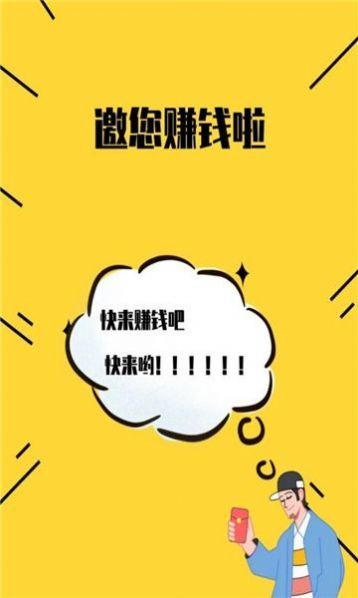 享玩互娱入口下载?2: