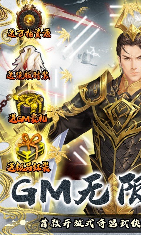 卧虎藏龙贰手游内测版v1.0.0下载图2: