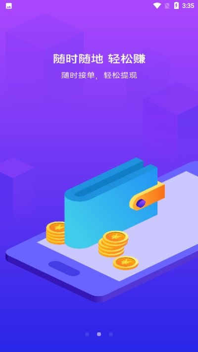 三创正版下载?2: