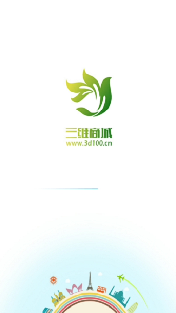 三维商城官方版下载?1: