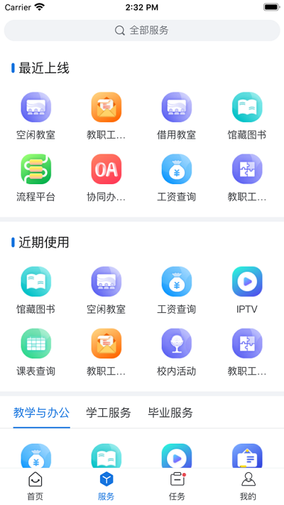 我i商师最新版下载?1: