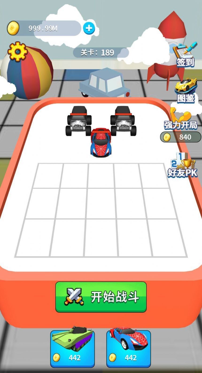 汽车合成赛安卓版v1.0下载图2: