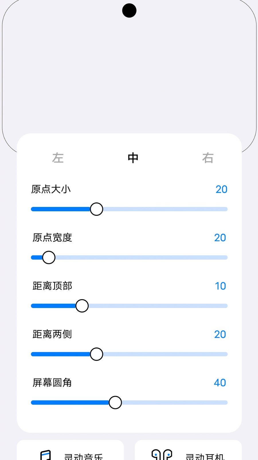 灵动小组件app最新版v1.0下载?3: