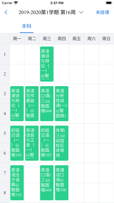 我i商师最新版下载?3: