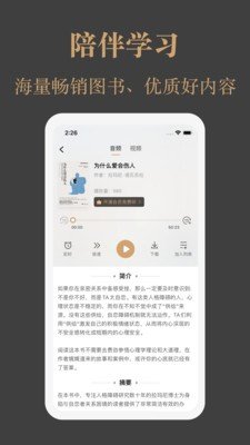一草亭读书appv1.0下载?2: