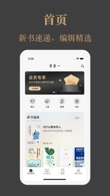 一草亭读书appv1.0下载?1: