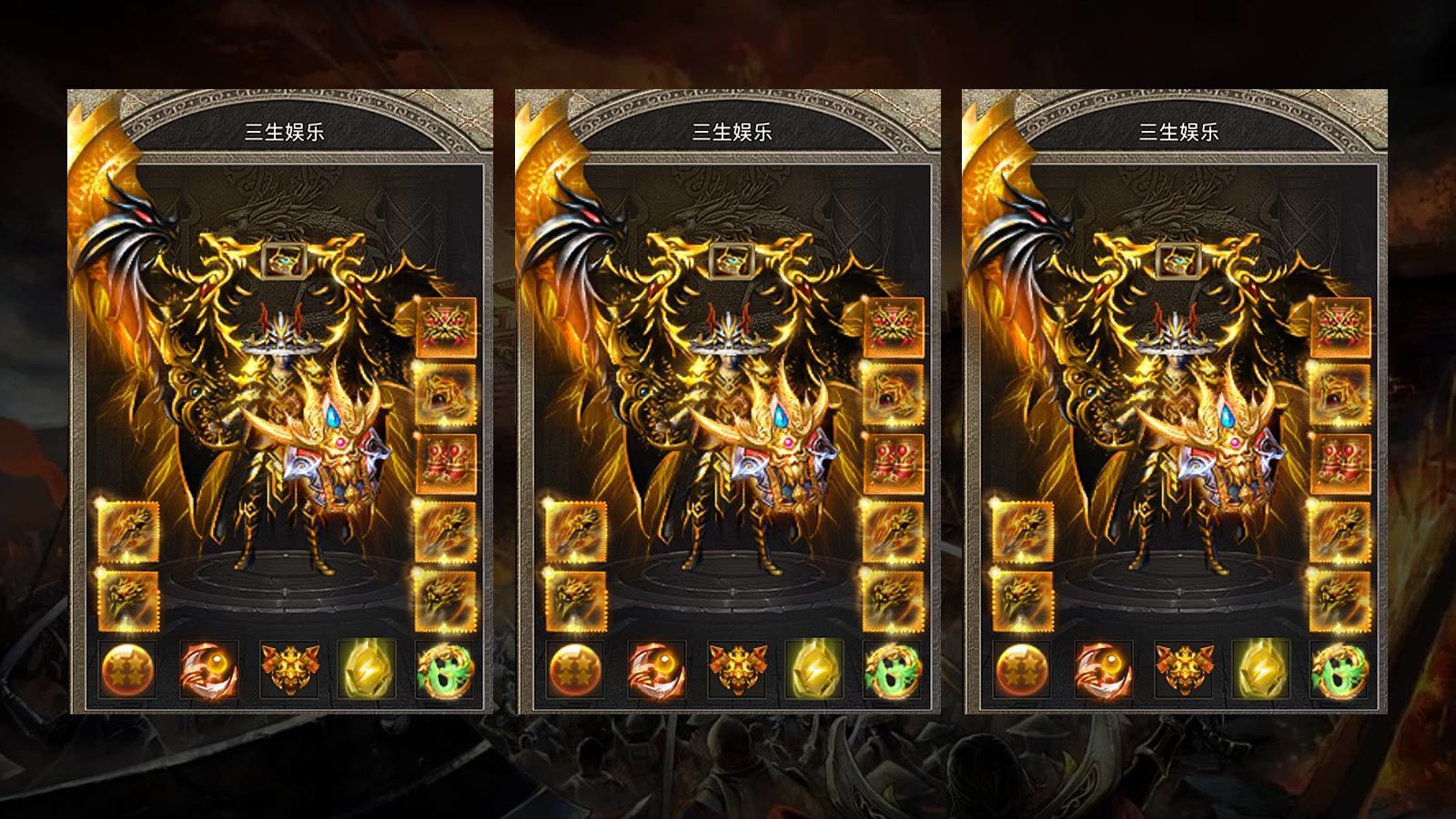 三生传奇顶赞版手游v1.85下载图3: