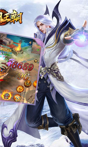 九州王朝官方版手游v1.0下载图1: