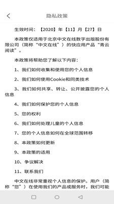 镇国小说app最新版v7.7.3下载?1: