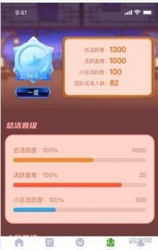乐赞生态app安装下载?3: