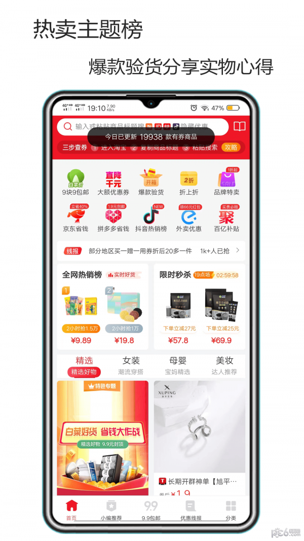 微幺最新手机版下载图片1