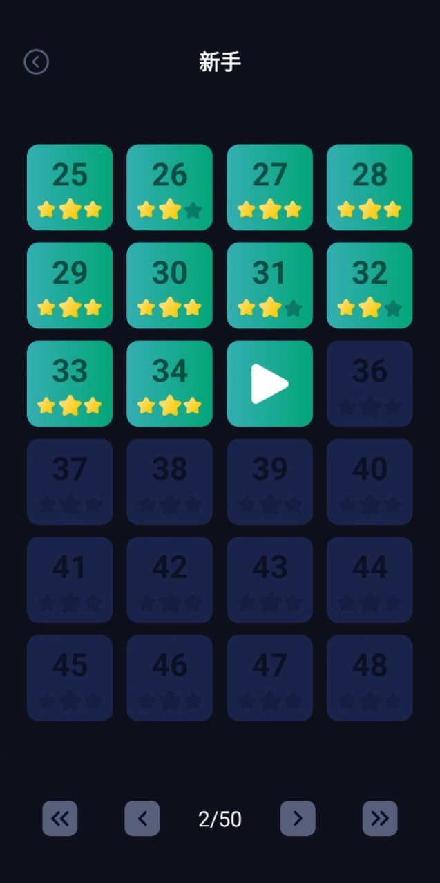 汽车版华容道游戏v1.0.1下载图1: