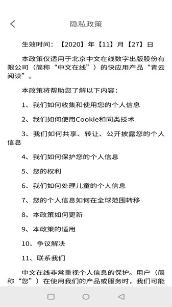 野花书坊小说appv7.7.3下载?1: