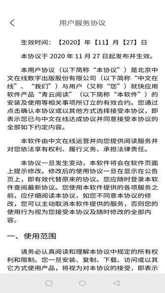 野花书坊小说appv7.7.3下载?2: