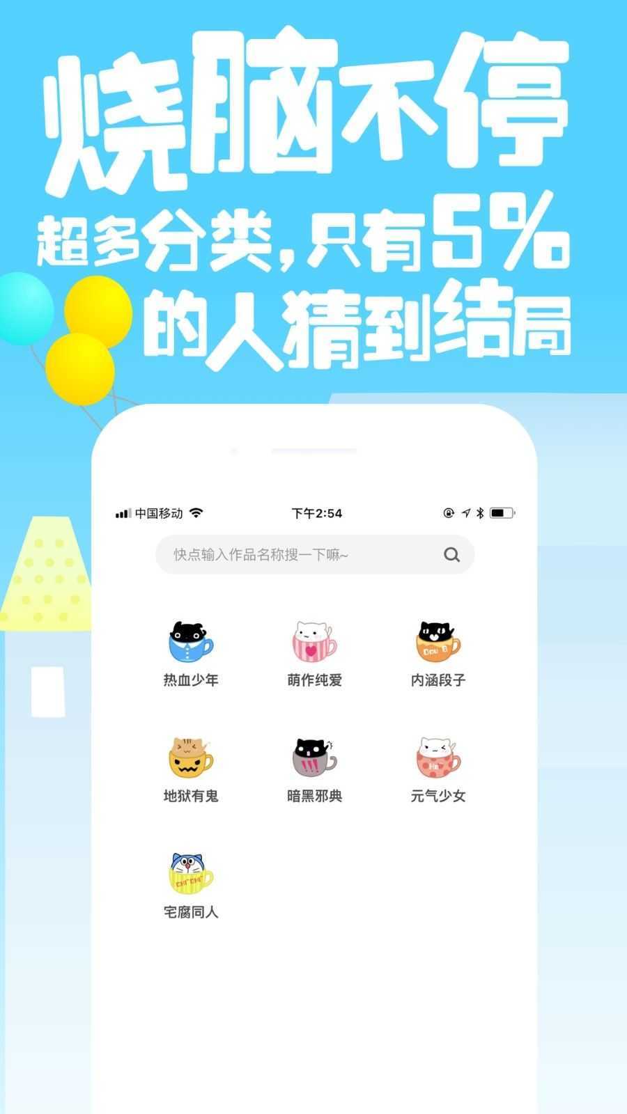 快点阅读免费版appv4.19.10下载?1: