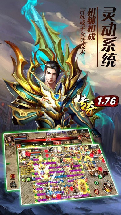 1.76屠城迷失手游最新版v1.76下载图1: